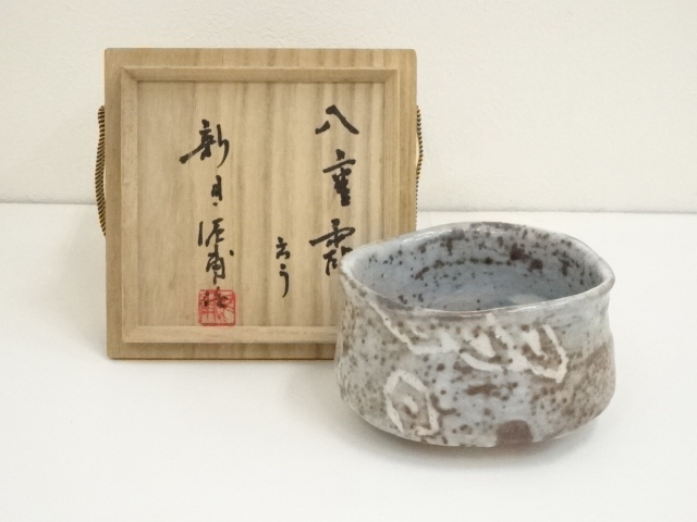 道具 ] - 道具 御園窯 新貝泥甫造 茶碗（銘：八重霞）（共箱